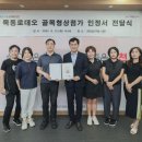 로데오상점가 이미지