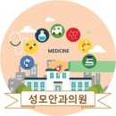 서산밝은안과의원 네이버블로그