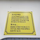 꾹수담 이미지