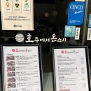 호주에서 온 스시 양산범어점 이미지