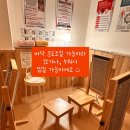 체온UP다이어트 이미지