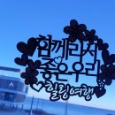 마크툽 비치하우스 고성 이미지