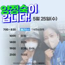 중2동-25 네이버블로그