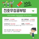 우성 이미지