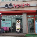 두남자치킨&돈까스