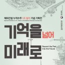 국토이앤씨
