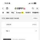 소소레 이미지