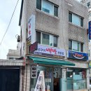 쌍둥이식당 티스토리