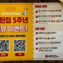 파리바게뜨 세종고운두루점 | [경복궁 고기집] 뼈탄집 서촌 || 숙성삼겹살로 3년연속 블루리본 받은 경복궁맛집