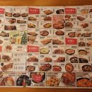 노가리앤꼬치