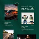 남위례역 이미지