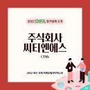 주식회사 미래엔에스 이미지