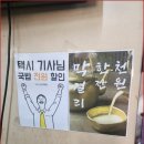 24시순대.족발 네이버블로그