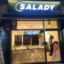 샐러디 신길힐스테이트점 이미지