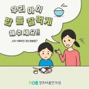 대치경희한의원 이미지