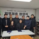 에덴산업개발