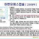 유에스팜 이미지