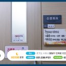 백성병원 이미지