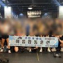 하이스피릿 | 인천 연수구 송도 크로스핏 토요일 하이록스 수업 드랍인 후기✌️내돈내산