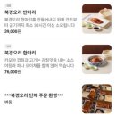 최고의오리 | 선릉역 맛집 추천! 북경오리와 오리탕 한 번에 즐길 수 있었던 가성비 최고의 강남 중식 요리 주점 후기