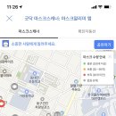 새가양약국 이미지