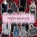 에스씨70 | 주인장 위시리스트 대공개 [Y-3x아디다스/더블유에스씨/유희/탄산/이알티알/이네기/미스치프/도피우먼...