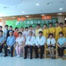 봄뜰요양병원 이미지