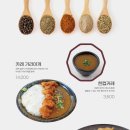 원카츠 영도점