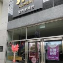 알리몽 | 문현동 한식 뷔페 맛집 알리몽 백반 내돈내산