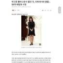 박신영 전직 아나운서 몰던 차, 오토바이와 충돌 50대 배달원 사망 이미지