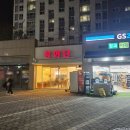 [청주] 창화당 청주가경점 : 모둠만두 포장 후기