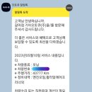 기아직원자동차정비소