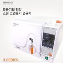 홍익메디칼 시스템즈 이미지