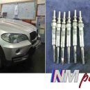 디젤모터스 이미지