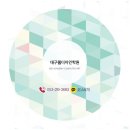 대구웹디자인학원 쇼핑몰 운영하는 법 배워봤어요