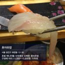 서울초밥 이미지