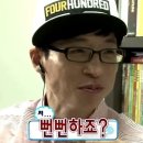 로얄베이커리 이미지