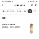 크로플덕 영등포점 네이버블로그