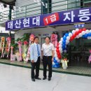 태산자동차정비 이미지