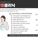 김영진한의원 이미지