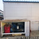 유바산업