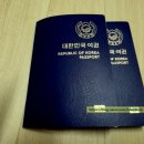 달서구청 제1별관 | 대구달서구청 여권 분실신고·재발급, 2일 만에 받은 후기