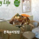 본죽 구미상모점