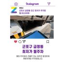 도기어린이공원 이미지