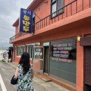 광시손만두