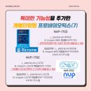 대한켐텍주식회사 이미지