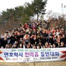 울진고등학교 이미지