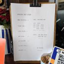 샤프레스토랑 | 한양대역 맛집 모음 - 숨어있는 보석같은 이탈리안 레스토랑