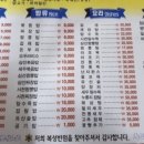무진반점 이미지