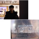 라데팡스 안경 이미지